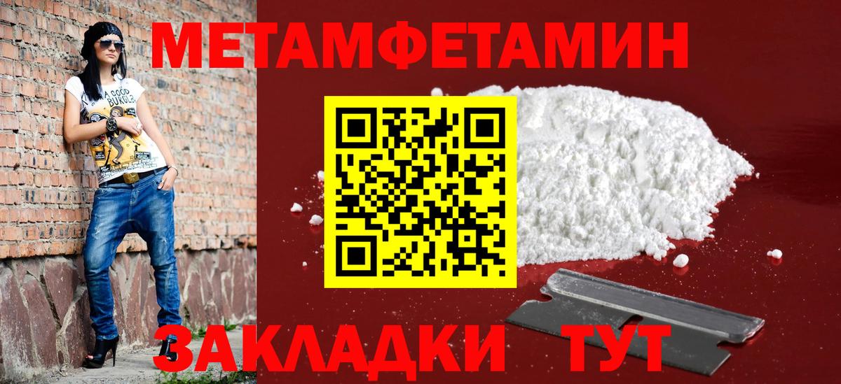 Amphetamine 98%  АМФ  Малоярославец  Вход с VPN  АМФ 