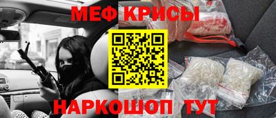 СК Усть-Джегута