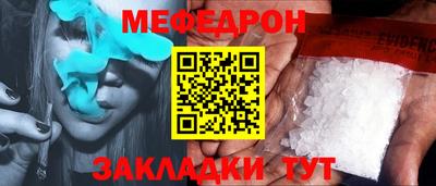 скорость mdpv Уссурийск