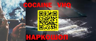 скорость mdpv Уссурийск