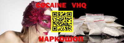 мефедрон VHQ Усть-Илимск