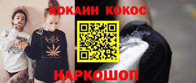мефедрон VHQ Усть-Илимск