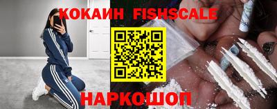 мефедрон VHQ Усть-Илимск