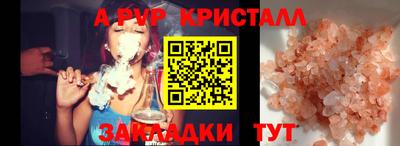 СК Усть-Джегута