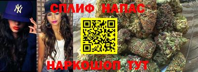 каннабис Чапаевск