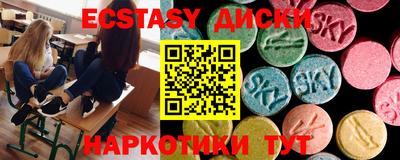 мдма Чебоксары