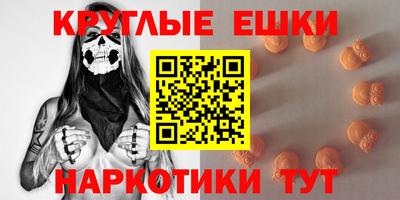 мефедрон VHQ Усть-Илимск