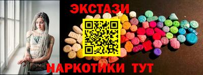 мефедрон VHQ Усть-Илимск
