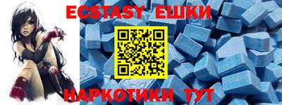 герыч Чебаркуль