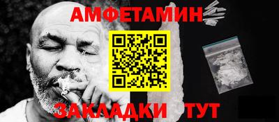 герыч Чебаркуль