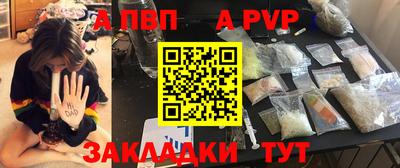 мефедрон VHQ Усть-Илимск