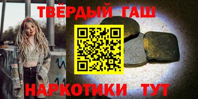 мефедрон VHQ Усть-Илимск