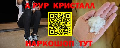 скорость mdpv Уссурийск