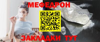 скорость mdpv Уссурийск