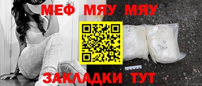 мефедрон VHQ Усть-Илимск