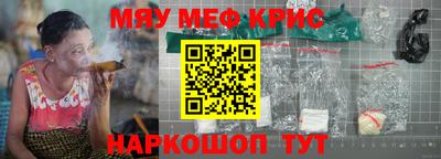 мефедрон VHQ Усть-Илимск
