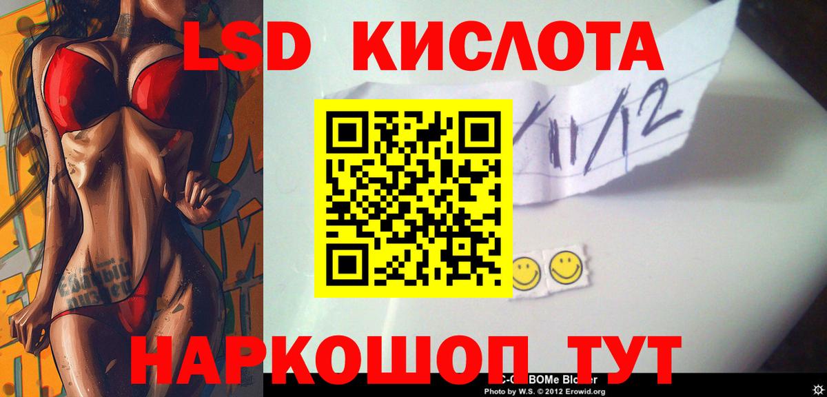 Лсд 25 экстази ecstasy  Вход с VPN  Малоярославец 