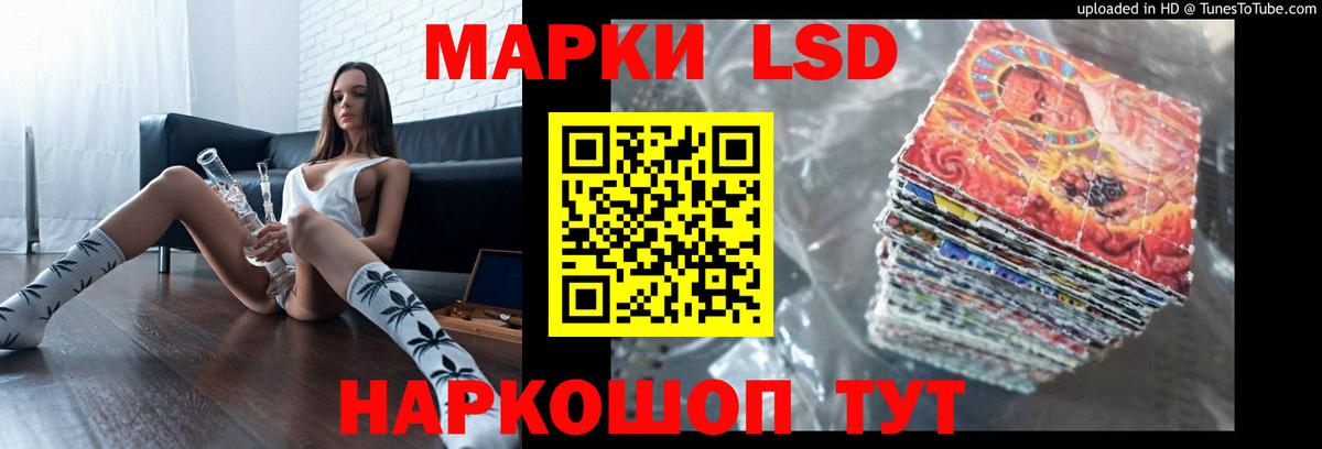 ЛСД экстази ecstasy Малоярославец