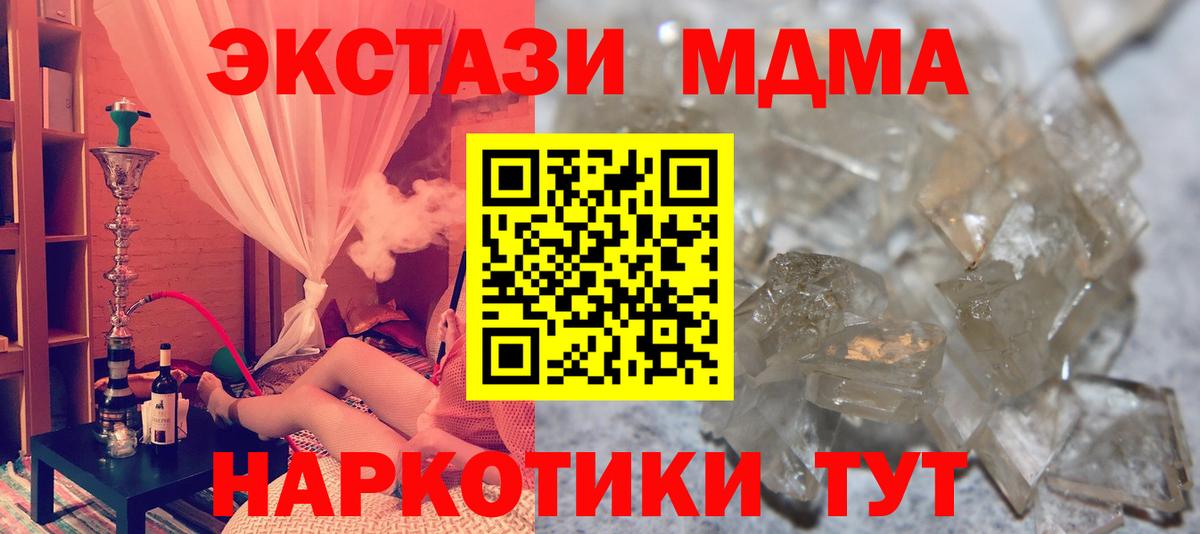 Малоярославец  Героин  Экстази  Вход с VPN  Марихуана  КОКАИН  Меф МЯУ МЯУ кристаллы  A-PVP СОЛЬ кристаллы 