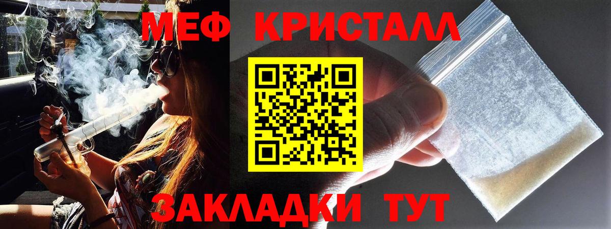 Амфетамин Малоярославец