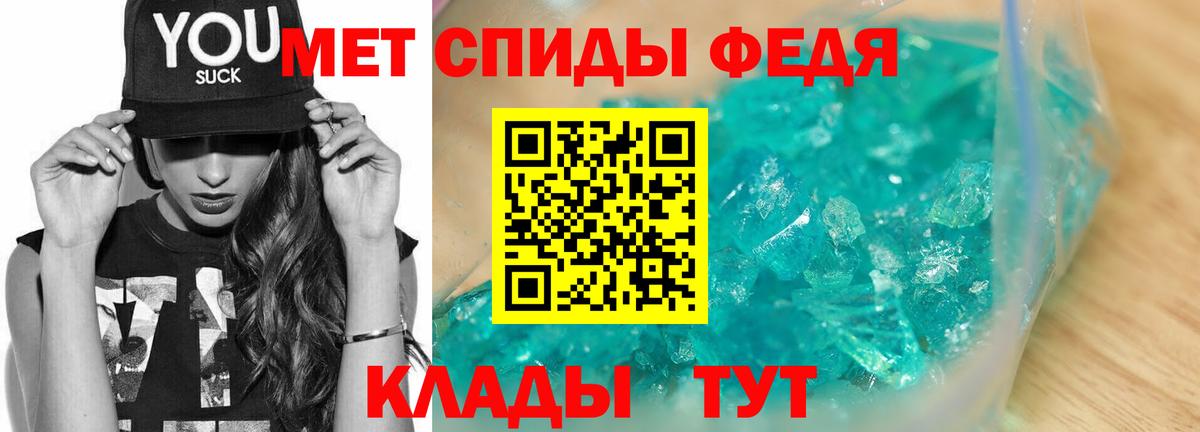Метамфетамин Декстрометамфетамин 99.9%  Вход с VPN  Метамфетамин Декстрометамфетамин 99.9%  Малоярославец 