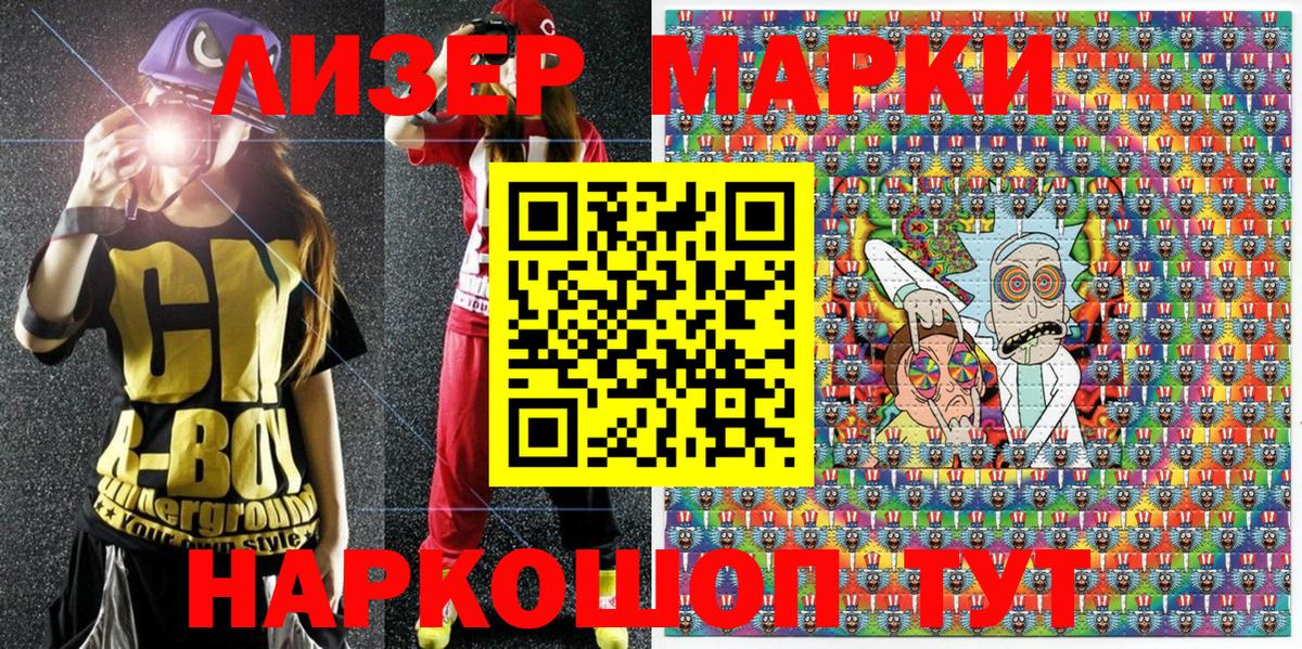 Малоярославец  дарнет шоп  Вход с VPN  Марки NBOMe 1,5мг 