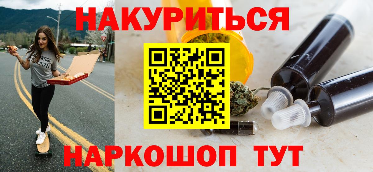 Бошки Шишки Ganja Малоярославец