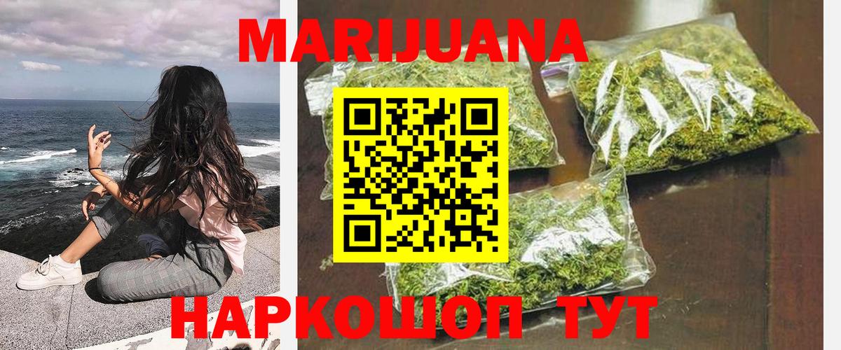 Малоярославец  Марихуана конопля  Вход с VPN  Бошки марихуана White Widow  Бошки Шишки план  Канабис марихуана 
